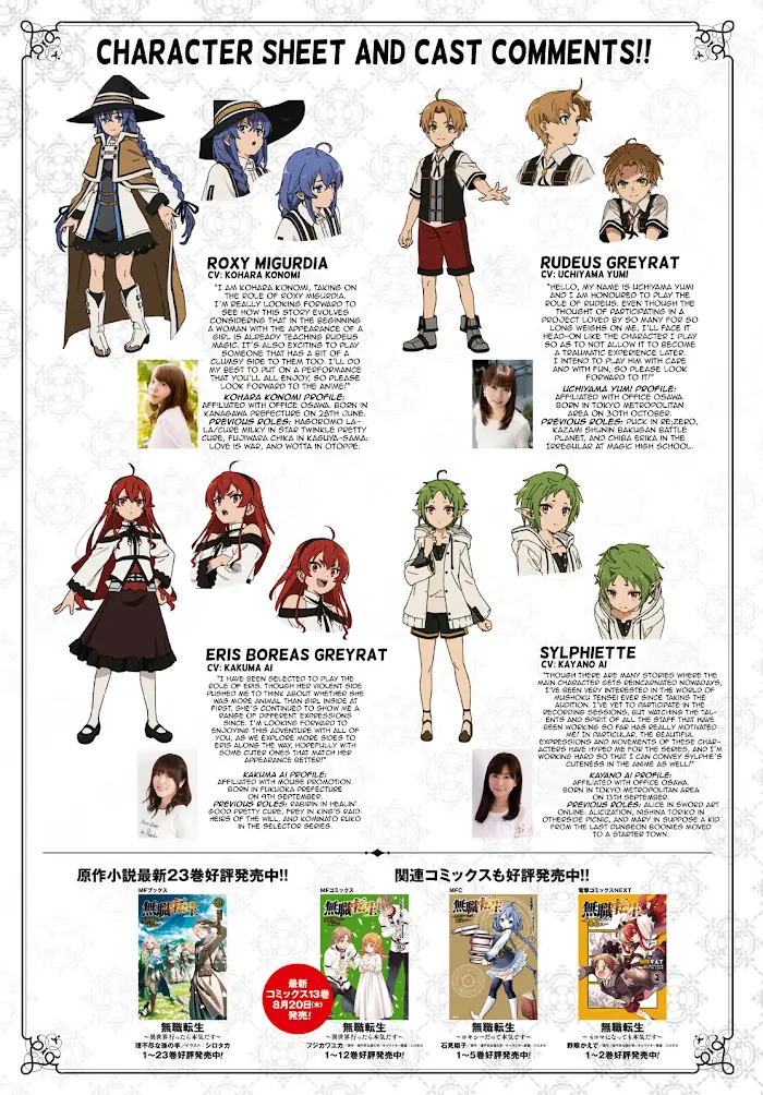 Mushoku Tensei Chapter 64 image 03_optimized